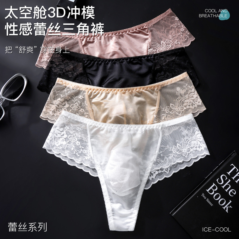 Men Satin Floral Lace Thongs S - đánh giá và giá Ribbon Wired Satin